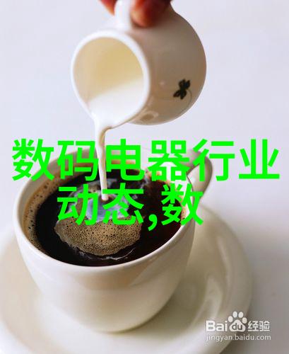 建筑地基基础工程施工质量验收规范 - 地基奠定之关键揭秘建筑工程质量验收的重要规范