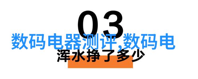 探索职场天赋北森人才测评试题分析与答案详解