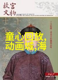 宜兴市海德分离机械有限公司专注于清洁技术的创新领航者