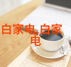 物流高效的关键输送设备在现代工业中的作用与发展