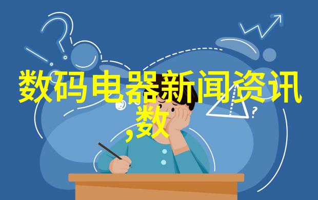 电视机亮灯不启动的解决办法与维护技巧