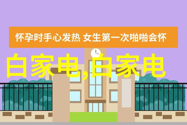 装修材料大全及图片家居装饰室内设计建筑用品生活美学