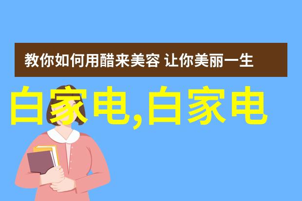 绿色环保PVC配方探索环境友好型材料开发