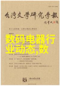 精准水分控制高效提升产量新一代高速旋转式多层盘管干燥器介绍