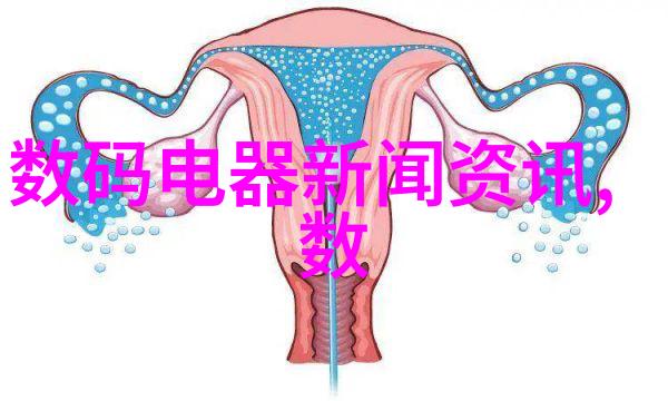 无线通信我的随身信使