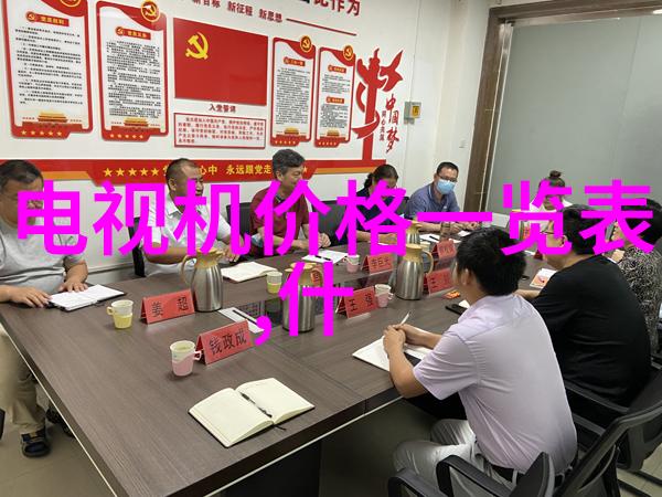 企业微信-智能化办公新篇章如何提升团队协作效率