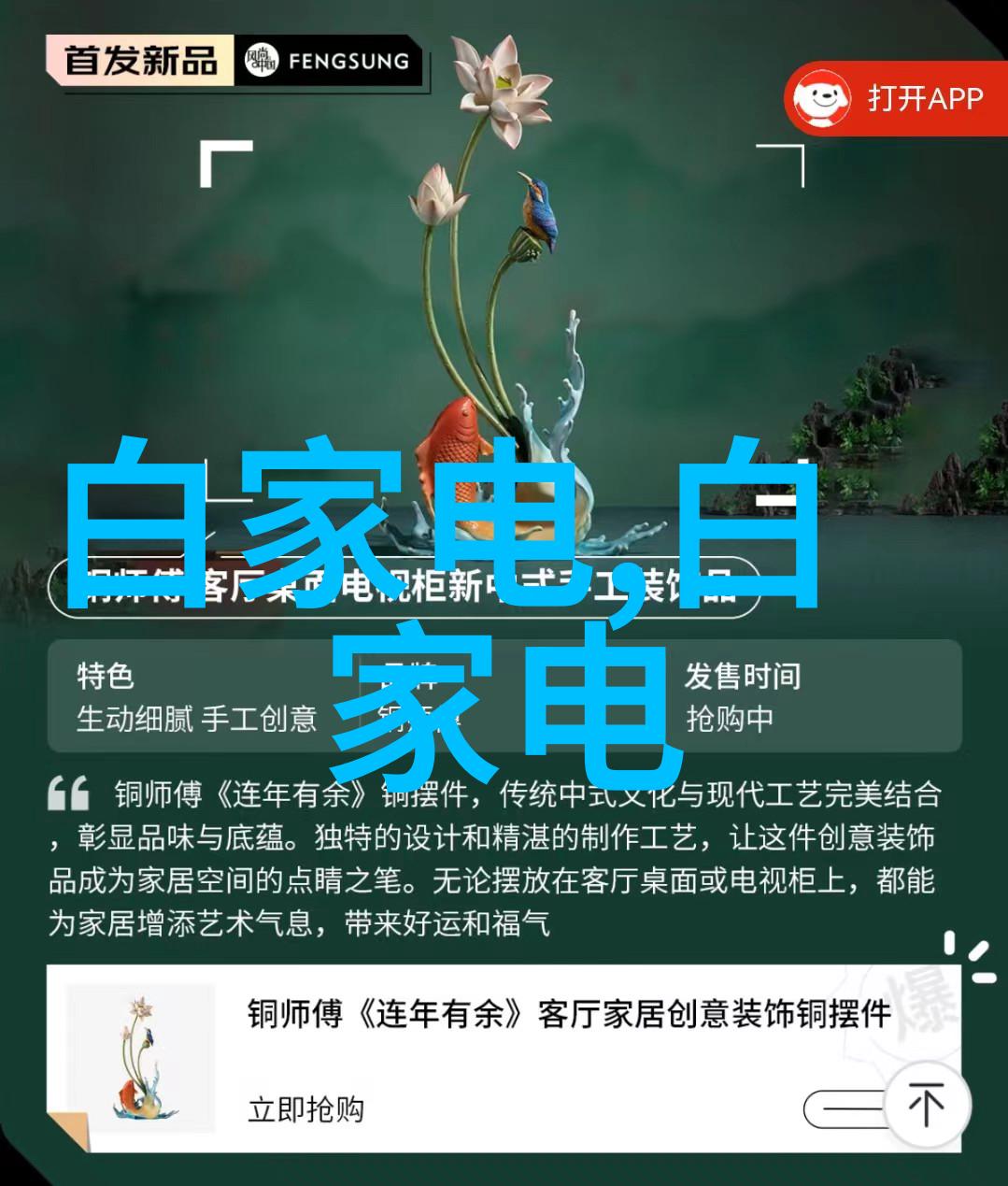 自己装修指南从设计到完工的流程图解析