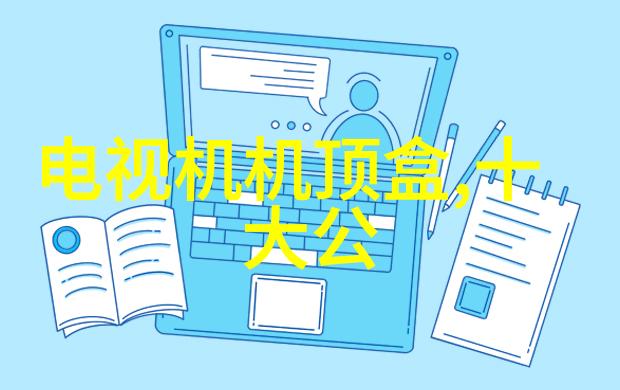 揭秘微波炉拆卸技巧与常见问题解锁烤箱与微波炉的区别之谜