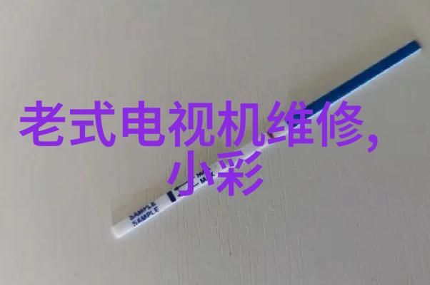 死亡判官的鱼肚子