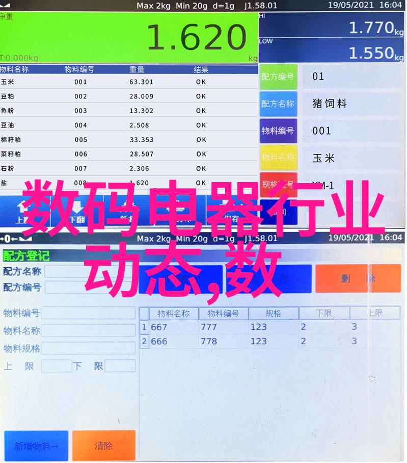 乡土风情创意隔断的温馨客厅空间设计