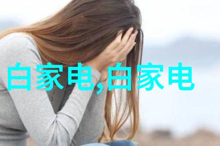 智能装备与系统就业岗位的未来趋势研究机遇与挑战分析