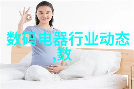 女儿便是用来换亏损的