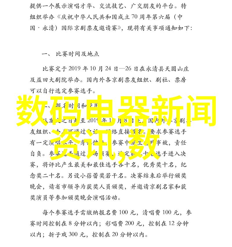 主题你我他揭秘世界最顶级的摄影杂志背后的故事