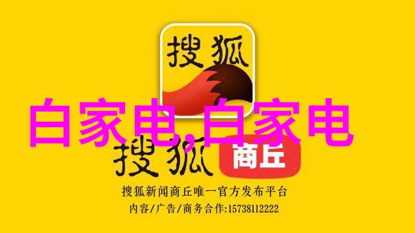 探索仪器仪表工程的核心领域及其在现代技术中的应用