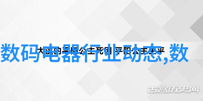 秘密代码揭开嵌入式系统的神秘面纱