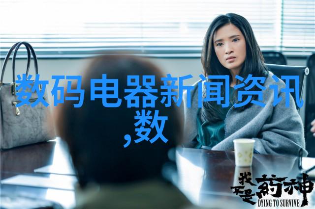 中国机器人及人工智能大赛智慧创造未来竞技激发创新