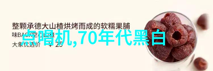 中国工业互联网研究院编制中的创新模式是什么样的