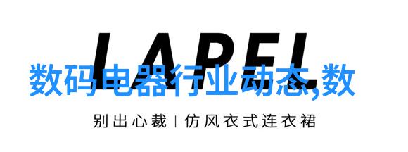 家居装修材料选择指南家居美学的完美搭配