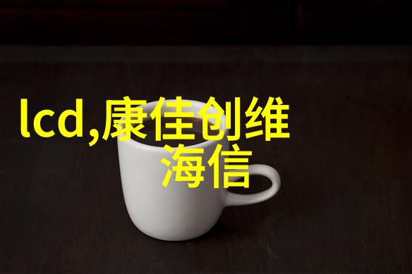 精细化处理如何提高化工产品质量