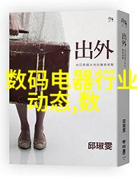 镜头下的笑话大师摄影作品万能点评