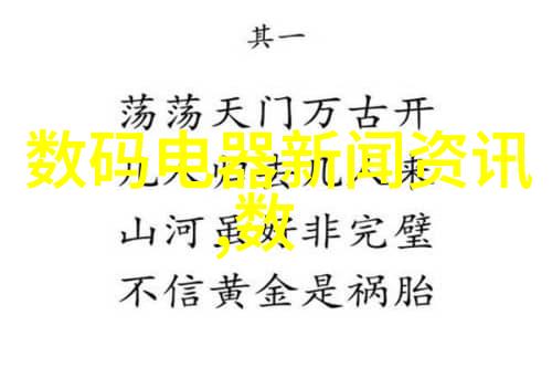 航空专家探究俄罗斯客机坠毁背后的自然原因天津智能交通网违章查询系统运行如同晴空之下无懈可击的导航