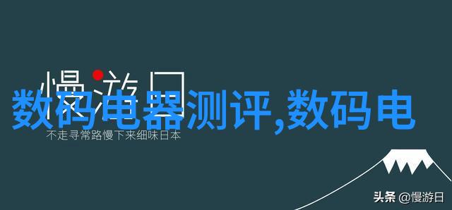 算法之争中国AI大赛如何塑造科技发展新风貌