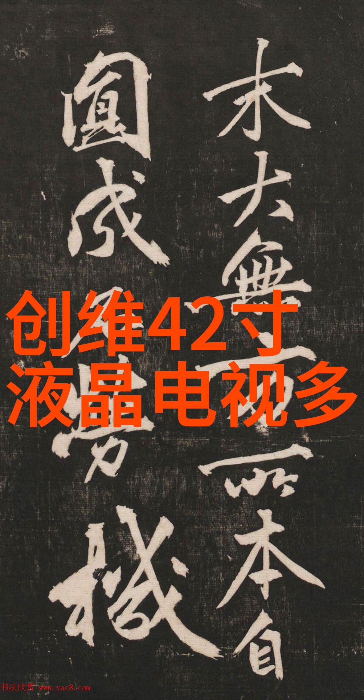 海信电视黑屏按哪三个键你可以尝试这些步骤解决问题