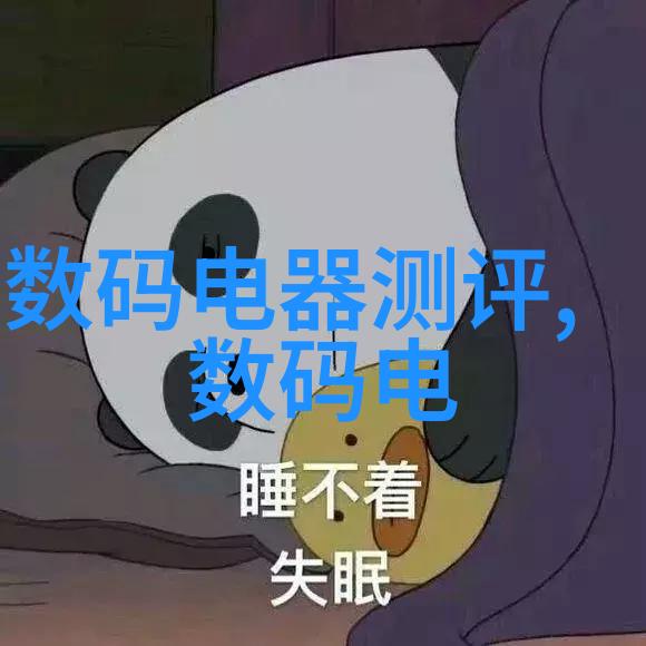 工厂的智慧智能制造技术的奇迹