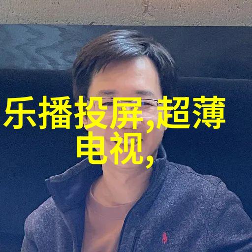 如何选择合适的废水处理设备厂家