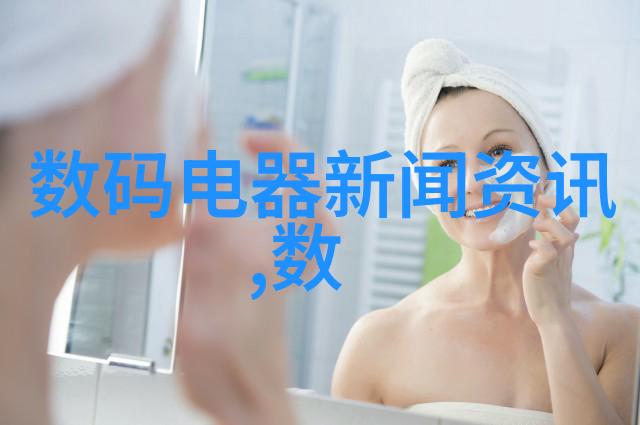 科技盛宴揭秘仪器折扣网的无限魅力