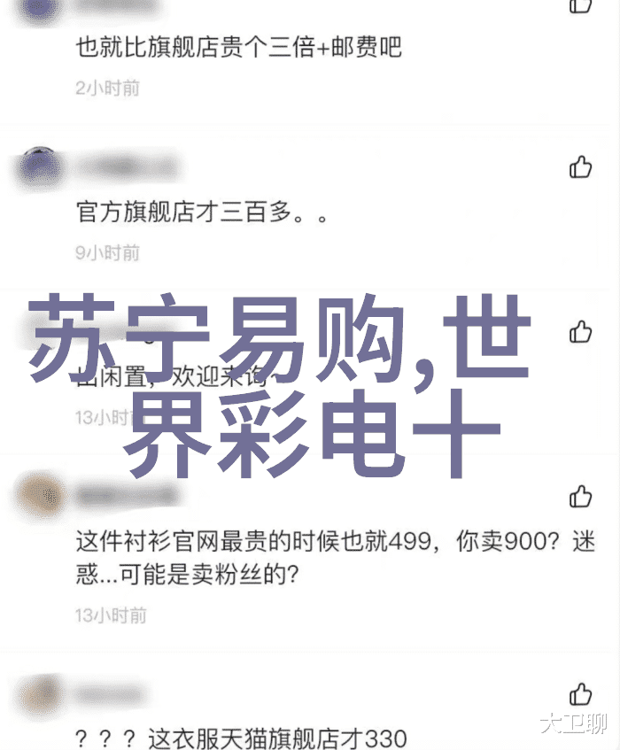 水电安装工程结算清单我来帮你整理好每一项账目