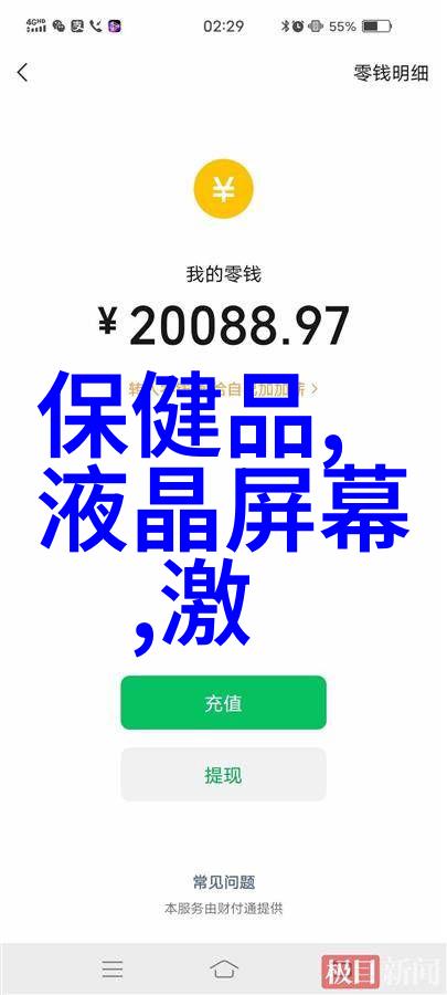 超级ET-LLD复合管线防渗漏检测仪包装检测设备中的奇迹之器能以惊人的敏捷性及准确率一举多得地不仅监