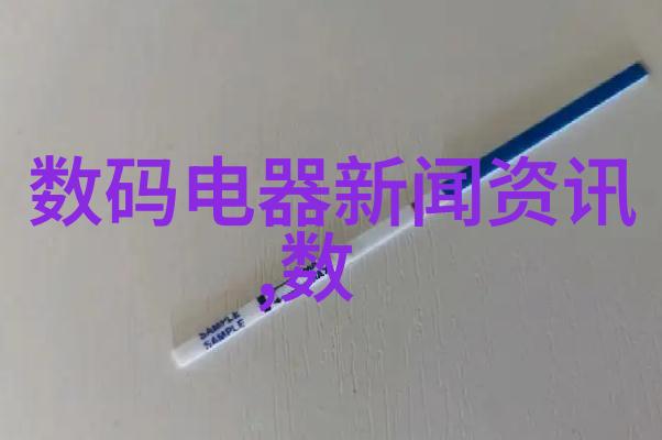 食品安全新时代辐射杀菌技术的应用与展望