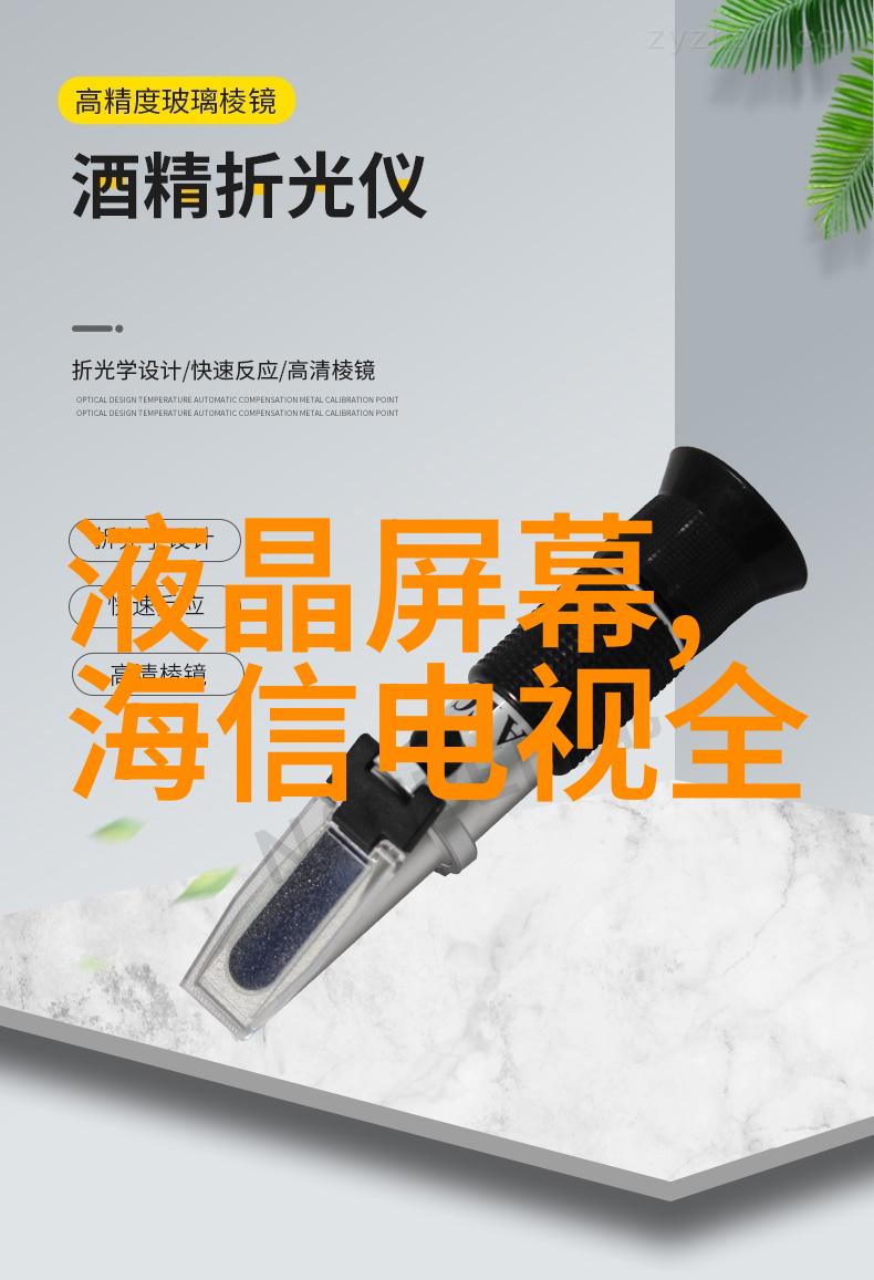 电渗析过程中可能遇到的常见问题有哪些