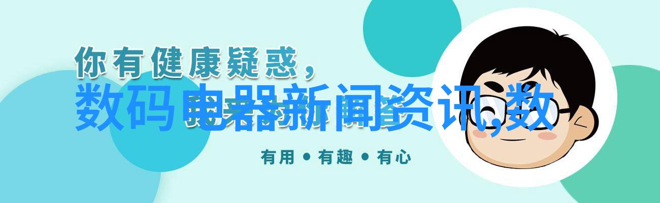 校准师的守护者探索仪器校准机构的多样性与重要性