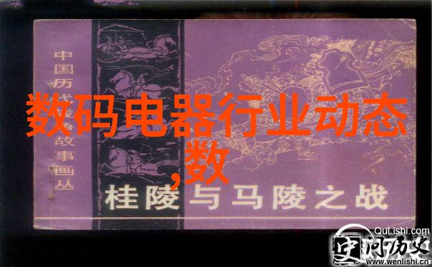 新政策引导如何看待2022年的水电设备采购策略