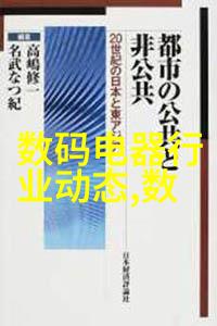 展现光影的艺术殿堂探索摄影展网站的魅力