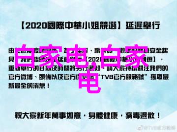 摄影技术基础知识拍照技巧光线控制成像原理相机操作