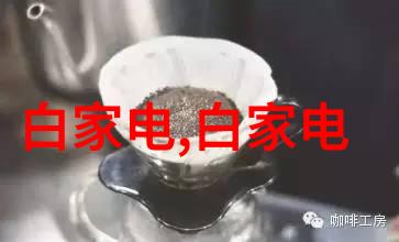 实验室的电加热设备温暖科技的火焰