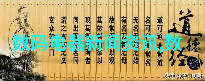 大团圆结全文第三部家国情深缘分难求