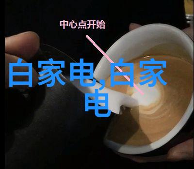 房产交接收楼验房的重要性与流程