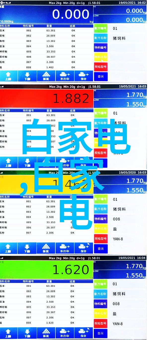 主题我来帮你看看这款平板电视的价格表怎么样