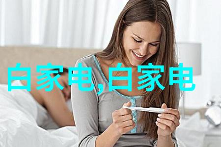 智能化与互联互通新一代仪器仪表的演进