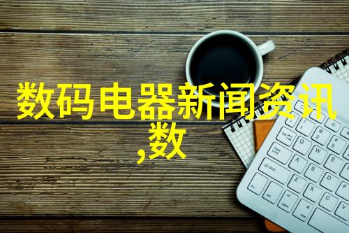 嵌入式开发与软件开发的区别我来告诉你为什么嵌入式不是所有软件的加油站