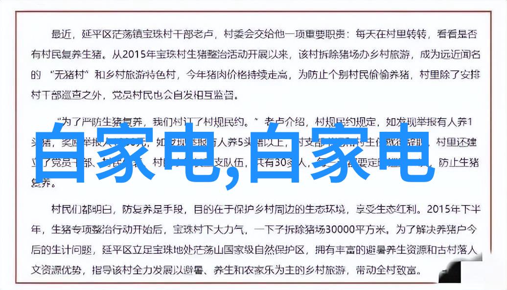 水质ph测定国家标准-确保饮用水安全解读最新的水质PH测定国家标准