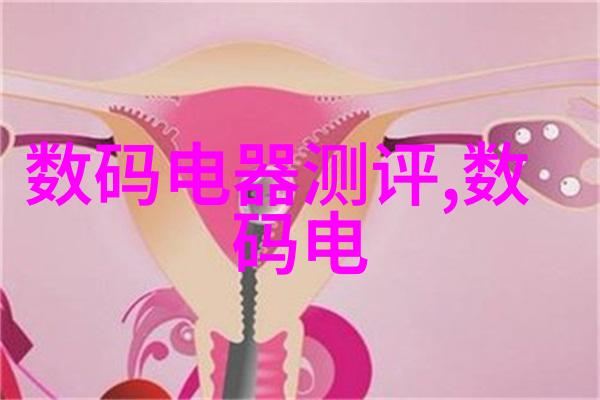 丝网填料与波纹填料之谜揭开秘密的优缺点