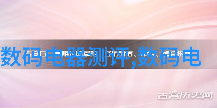 仪器仪表使用年限国家标准解读确保科学实验安全的基石