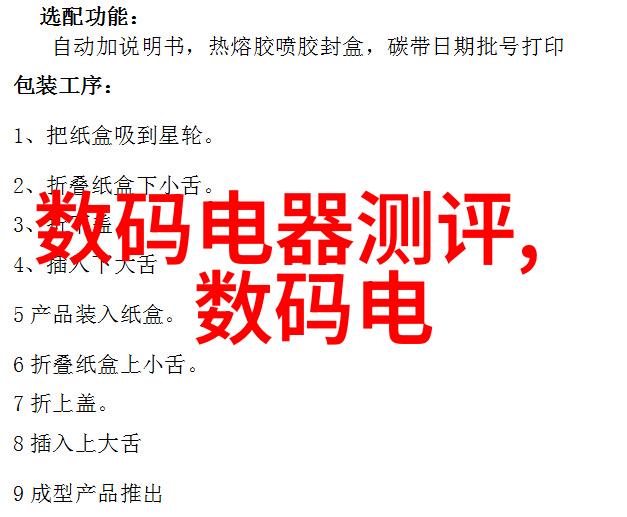 嵌入式系统编程从基础到实践的全方位学习指南