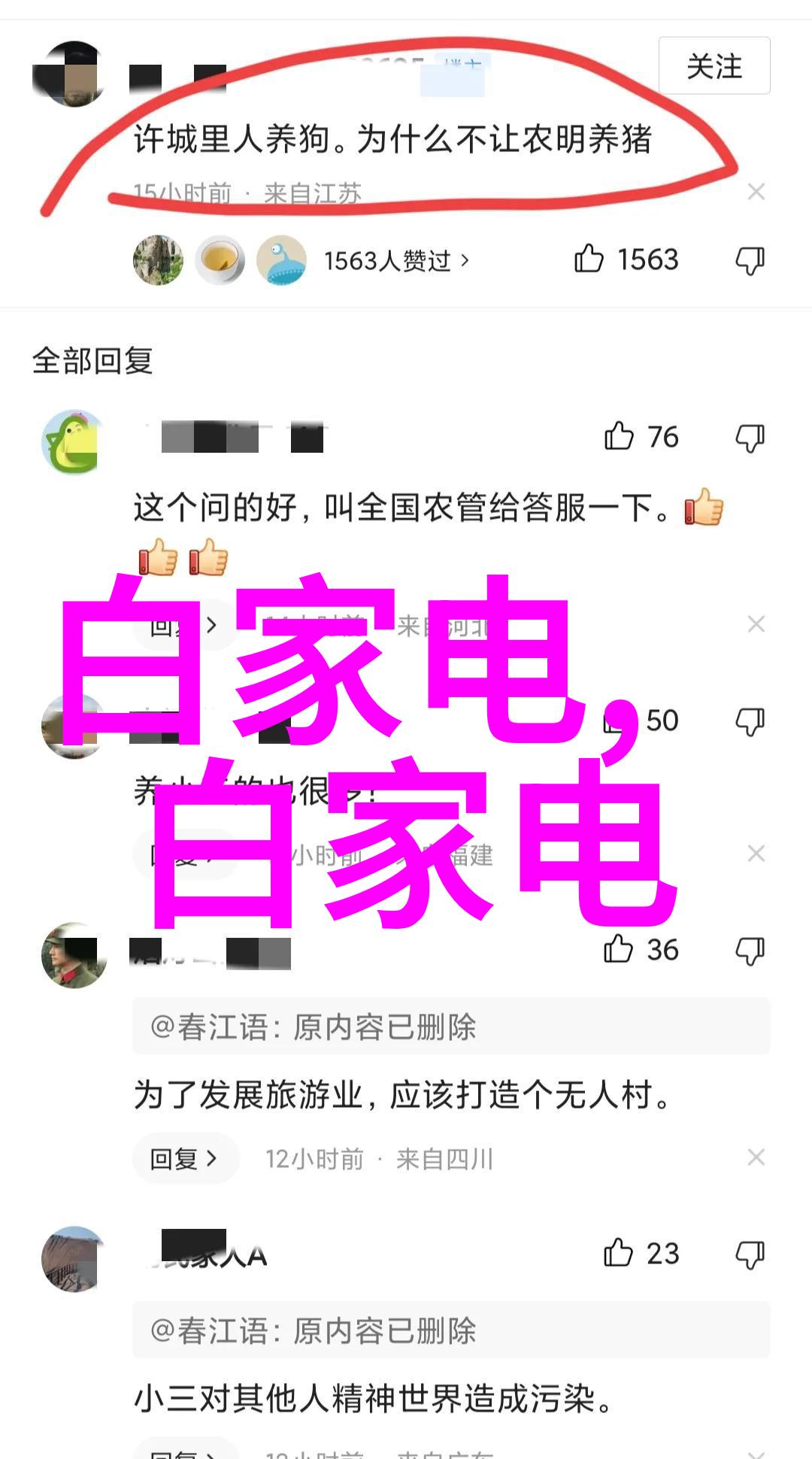 人物如何估算厂房维修费用