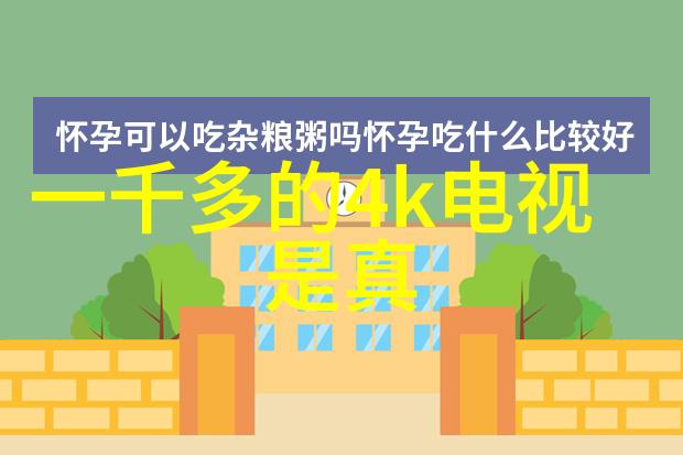 欧式风格室内装修体验建筑电气的完美融合